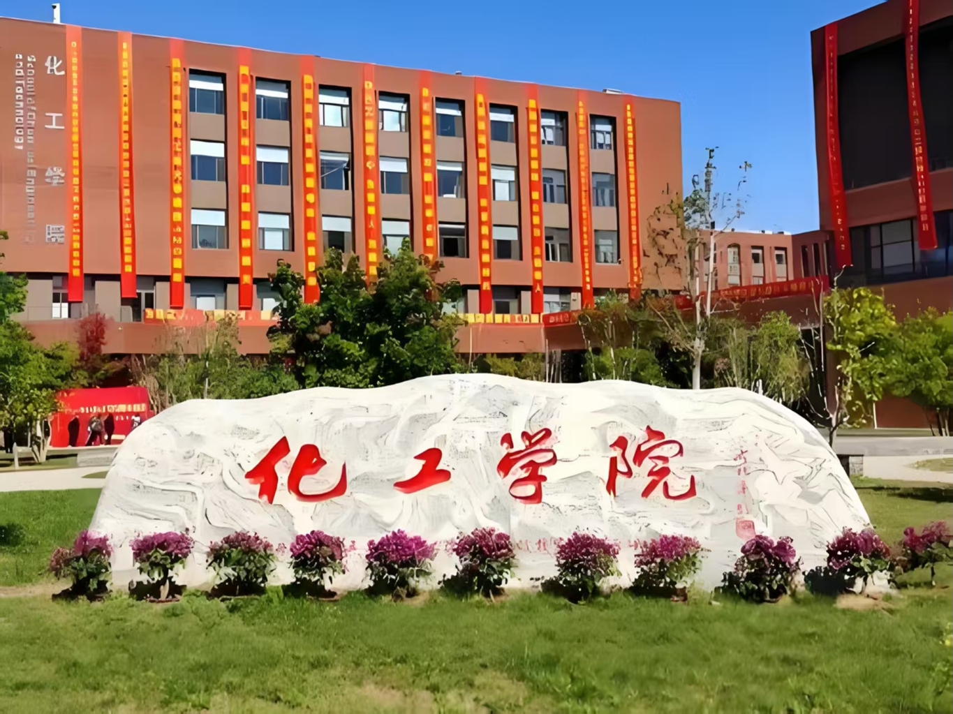 1946伟德国际源自英国