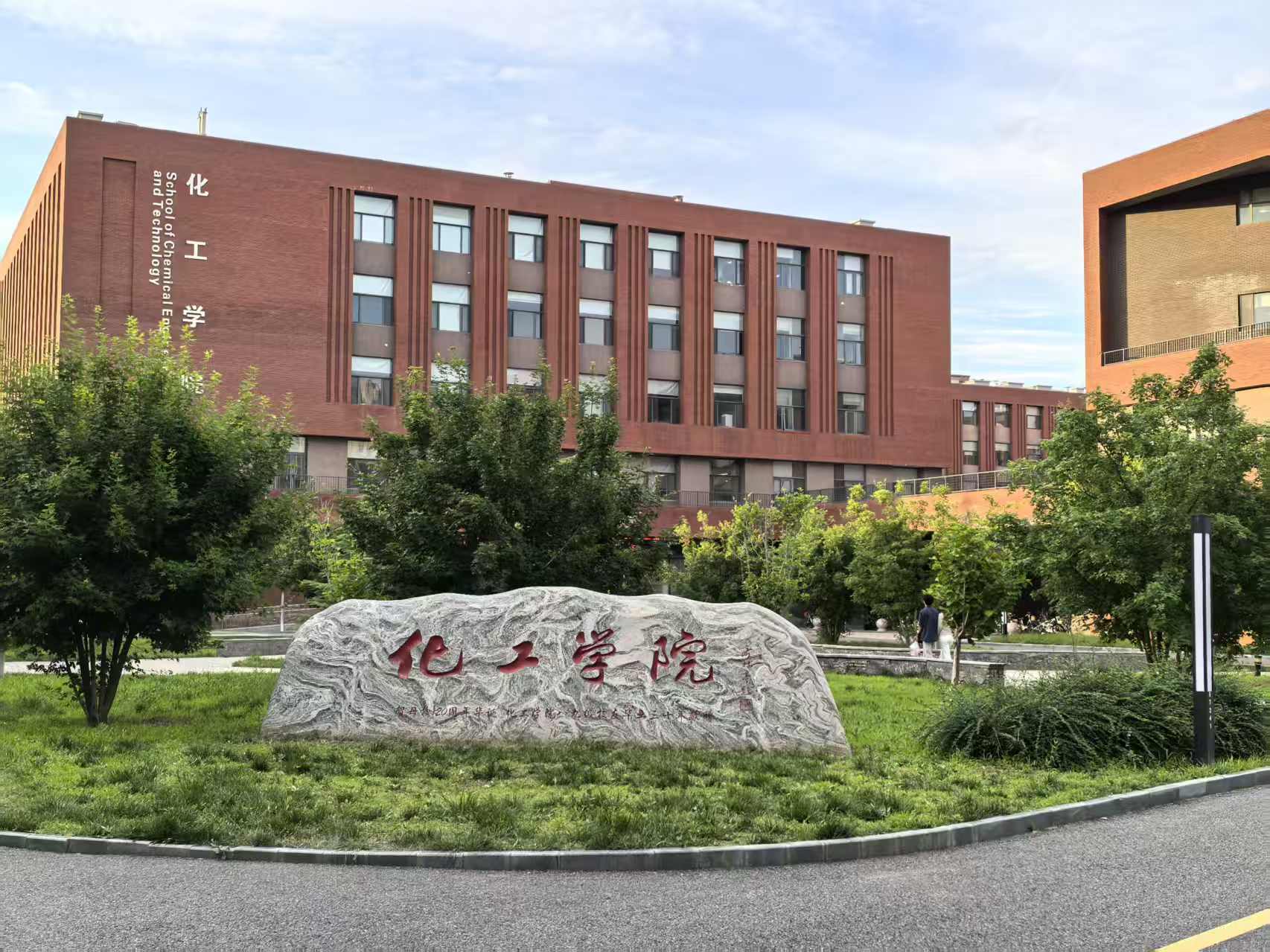 1946伟德国际源自英国